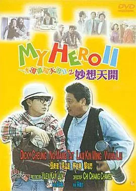 91久久夜色精品国产九色