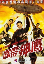 91久久夜色精品国产九色
